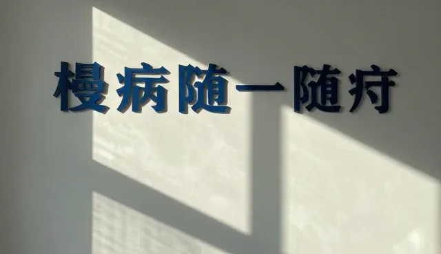 康复指导流程简洁与复杂对比分析