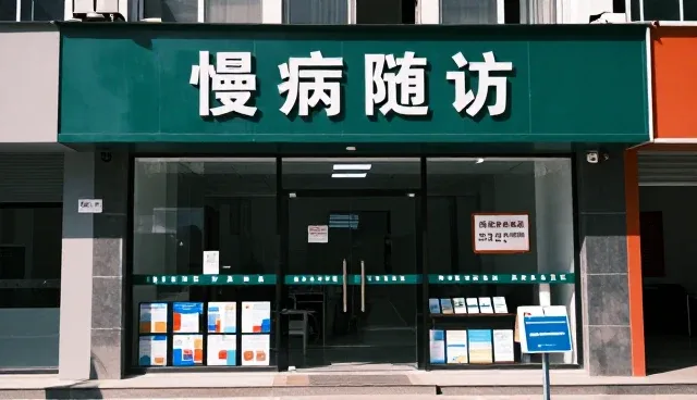皮肤综合管理中康复指导的选型关注点