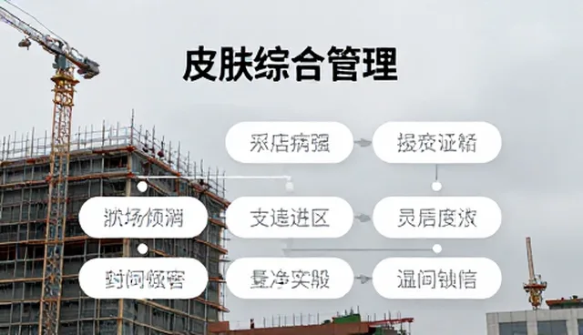 康复指导中就诊流程简洁的常见误区解析